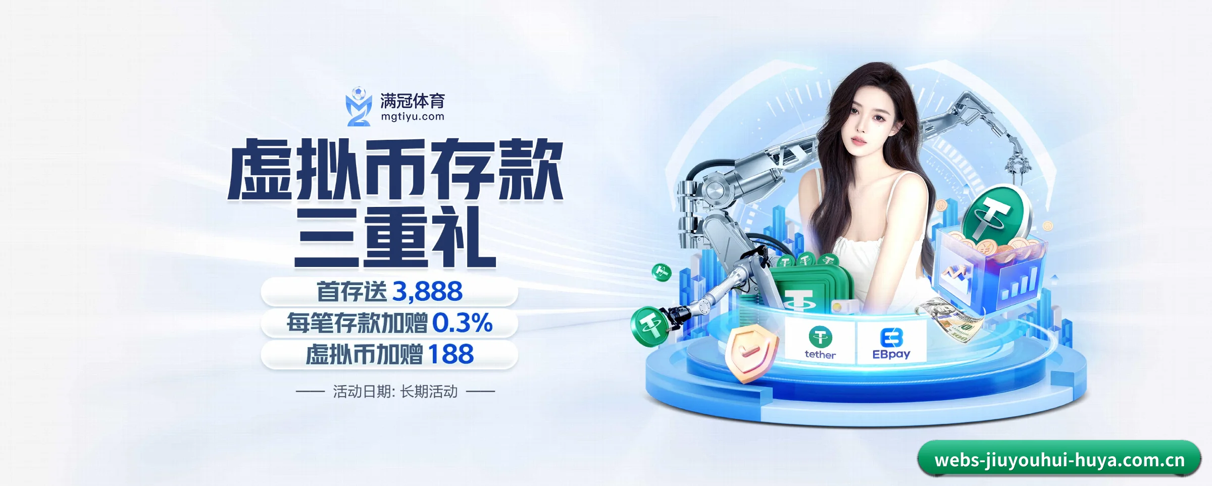 九游会 APP
